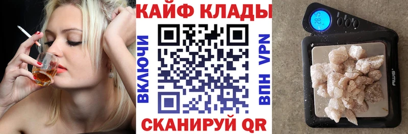 Магазин наркотиков Долинск A-PVP  КОКАИН  Гашиш  Меф мяу мяу  Каннабис 