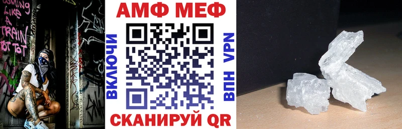 АМФ Розовый  mega рабочий сайт  Долинск 