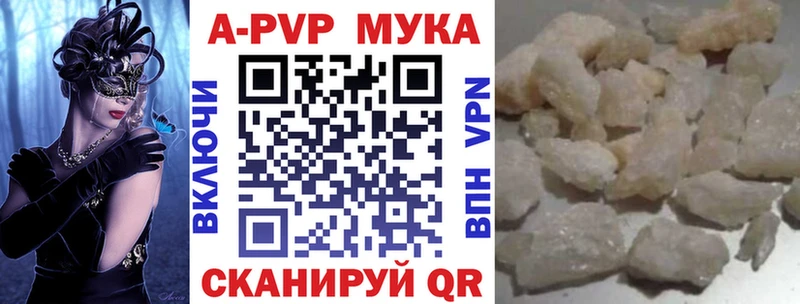 Alfa_PVP крисы CK где найти мега Долинск
