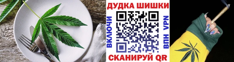 blacksprut сайт  Долинск  Еда ТГК марихуана 