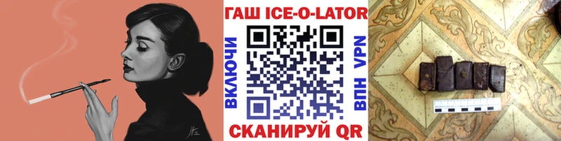 ГАШ Cannabis  наркота  Долинск 