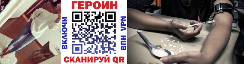 мега сайт где купить наркотик Долинск Героин афганец