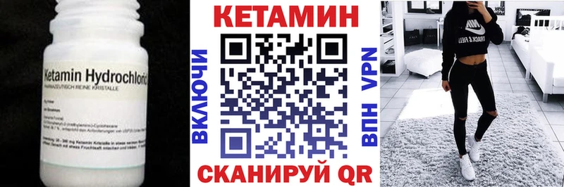 KRAKEN вход  закладка  Долинск  Кетамин VHQ 