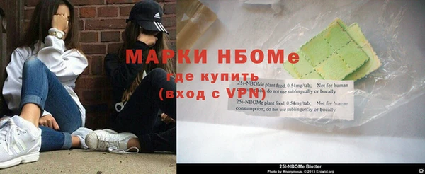 амфетамин Вяземский