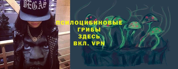 тгк Волосово