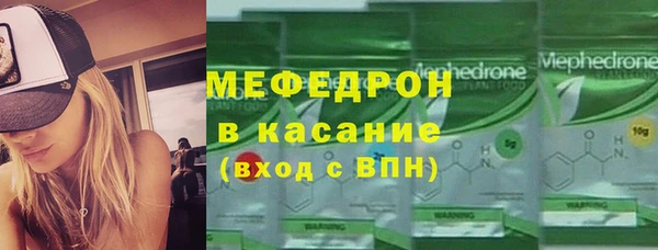 альфа пвп Волоколамск