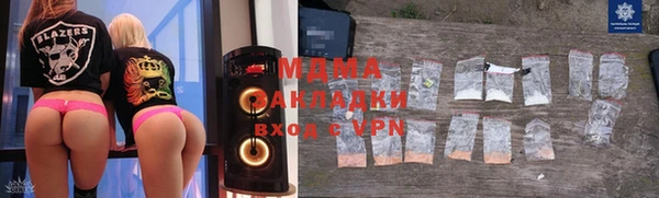 тгк Волосово