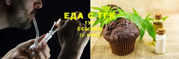 прущая мука Карпинск