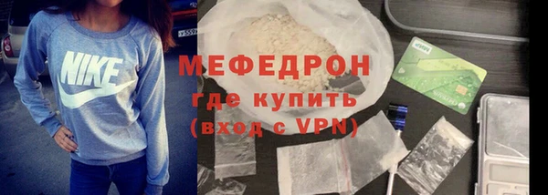 ГАЛЛЮЦИНОГЕННЫЕ ГРИБЫ Володарск