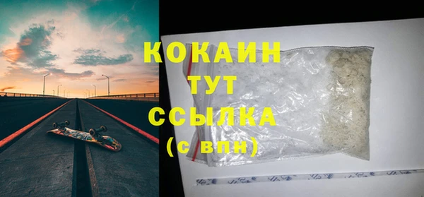 амфетамин Лабытнанги