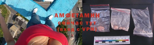 тгк Волосово