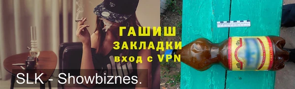 амфетамин Вяземский