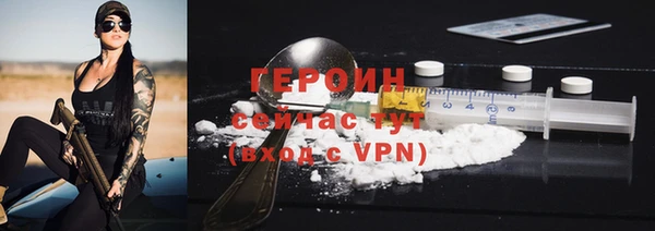 ГАЛЛЮЦИНОГЕННЫЕ ГРИБЫ Володарск