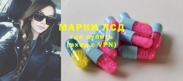 тгк Волосово