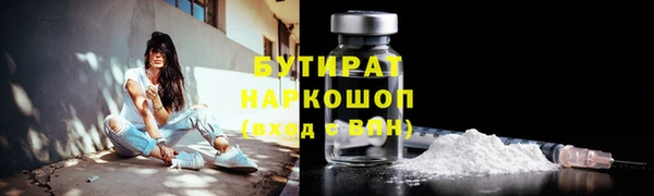 ГАЛЛЮЦИНОГЕННЫЕ ГРИБЫ Володарск