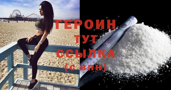 меф VHQ Кинешма