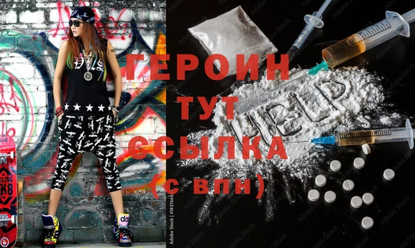 амфетамин Вяземский