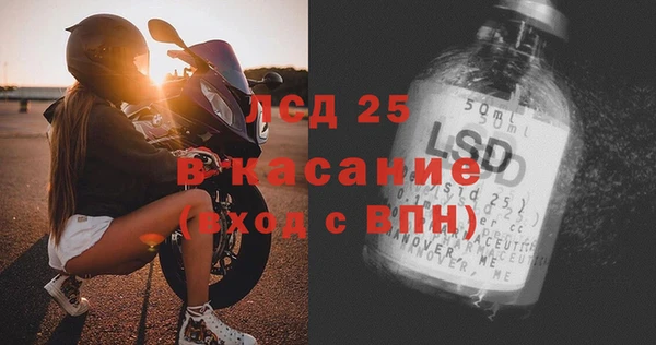 альфа пвп Волоколамск