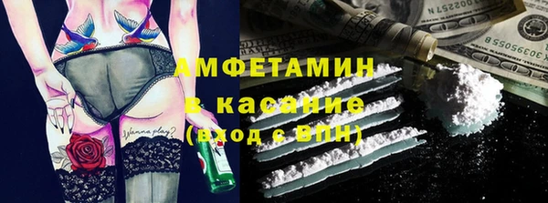 2c-b Вязники