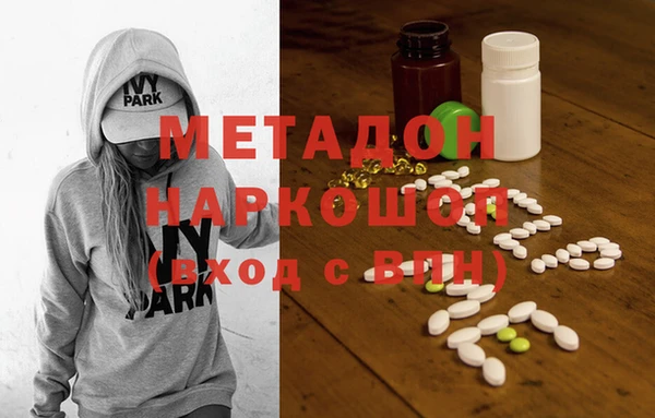 соль ск Вязьма