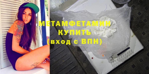 тгк Волосово