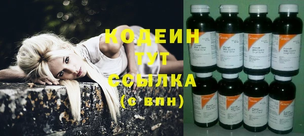 2c-b Вязники