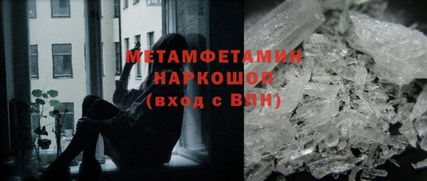 меф VHQ Кинешма