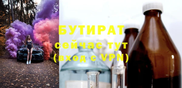альфа пвп Волоколамск
