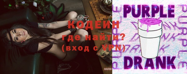 альфа пвп Волоколамск