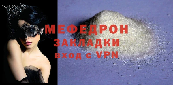 альфа пвп Волоколамск