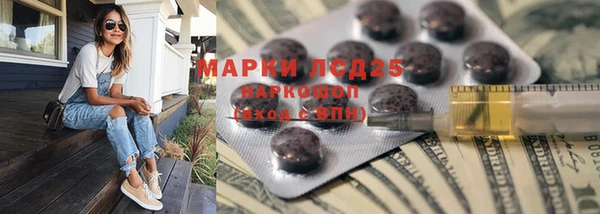 амфетамин Вяземский