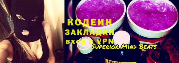 альфа пвп Волоколамск