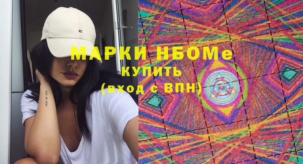 амфетамин Вяземский