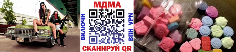 МДМА Molly  Долинск 