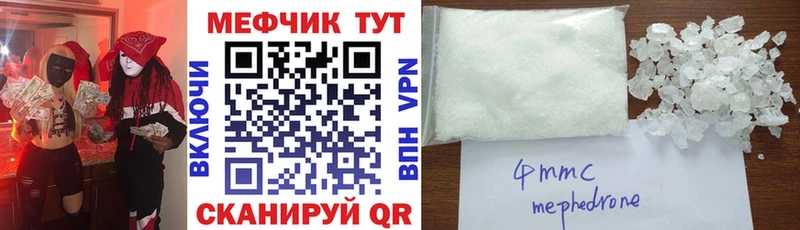 omg ссылка  Долинск  МЕФ мяу мяу 