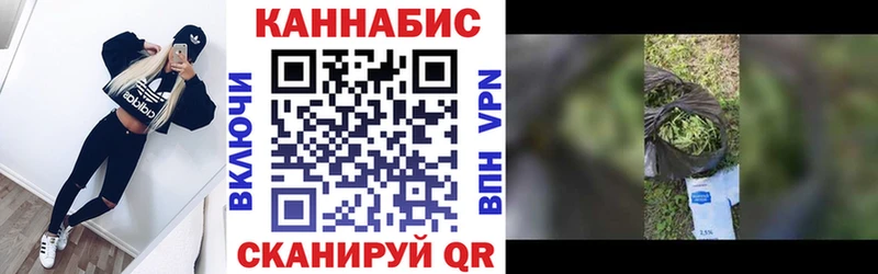 KRAKEN вход Долинск Шишки марихуана OG Kush